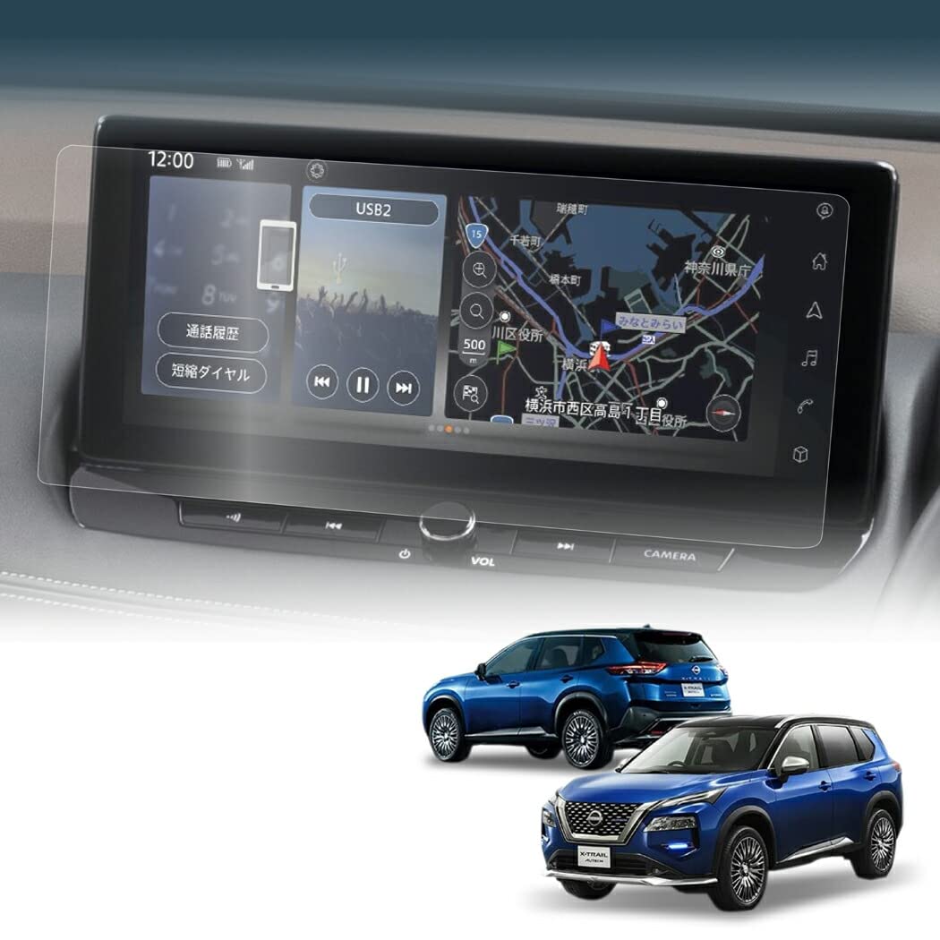 

Захисна плівка для екрану навігації для Nissan T33 липень 2002 та Nissan Connect Navigation [axis-parts] navifilm-x-trail-t33 X-Trail [Модель (Рік потому)]