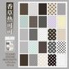 JIAMEI 25/30 sheets Pointism&Holiday Atmosphere Ins Tearable Scrapbooking Material Paper DIY Handmade Collage Aesthetic Supplies