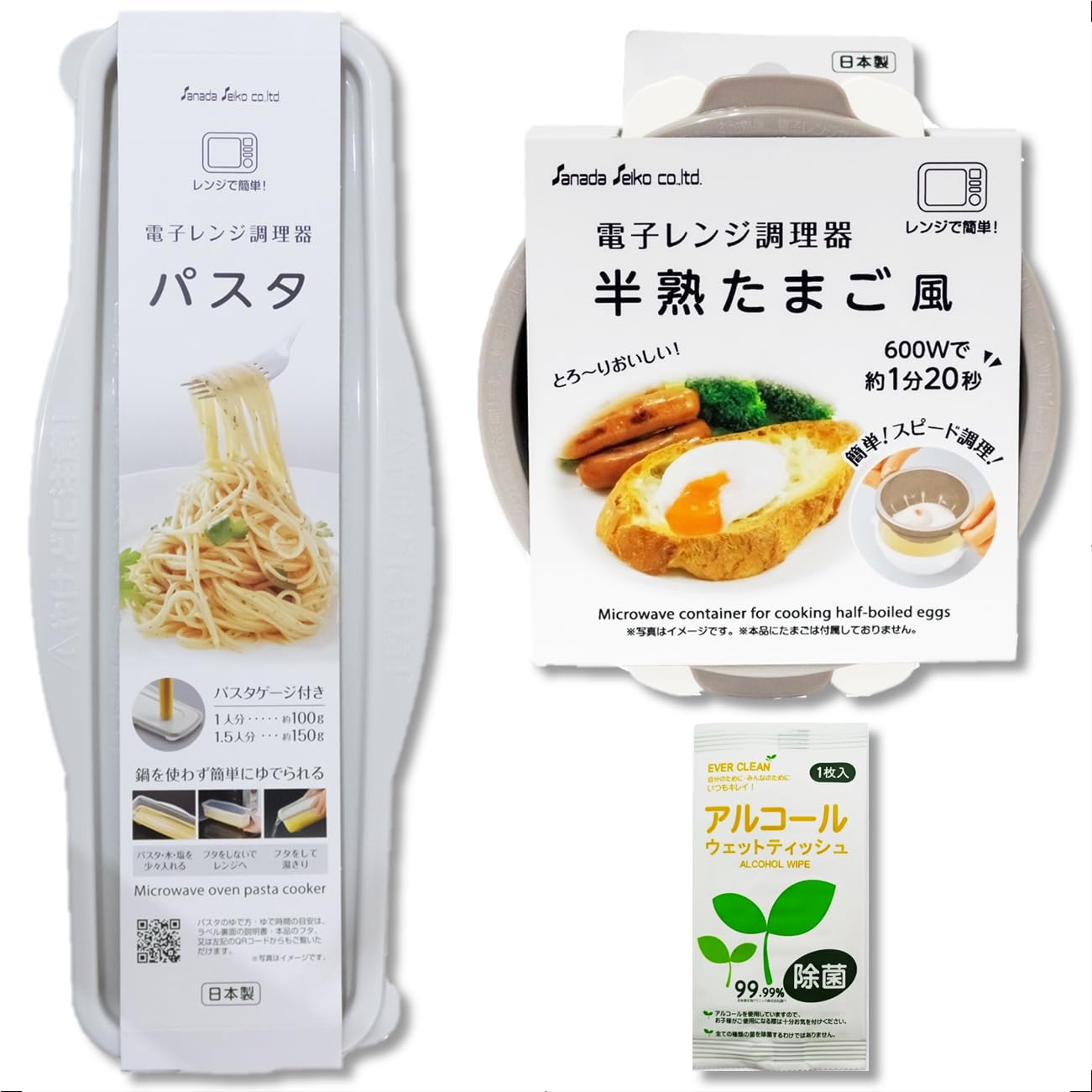 

Prepared in the Pasta Egg Microwave Cooker Pasta Microwave Cooker Egg Style min 20 Pasta Egg [Completely Microwave! & Soft-Boiled Set] (1 pc.) /