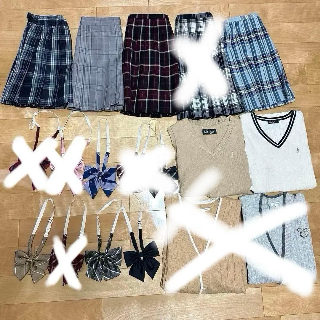 East Boy conomi Uniform Skirt Cardigan Vest WEGO