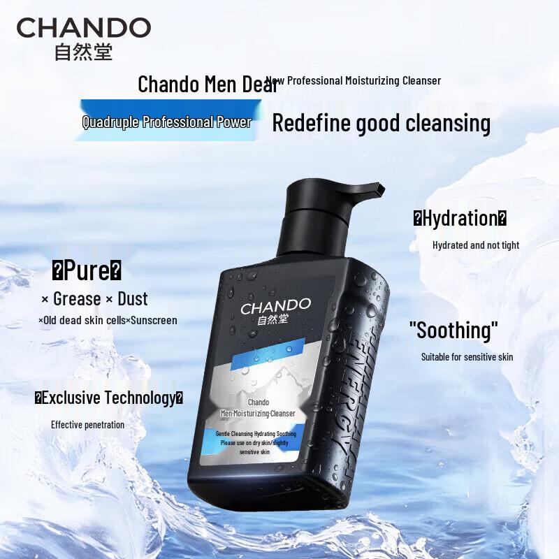 CHANDO Men's Soothing Moisturizing Amino Acid Facial Cleanser
