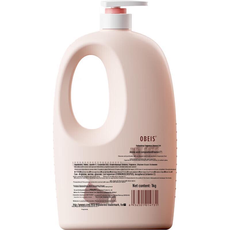 OBEIS Sweet Peach Blossom Scented Shower Gel