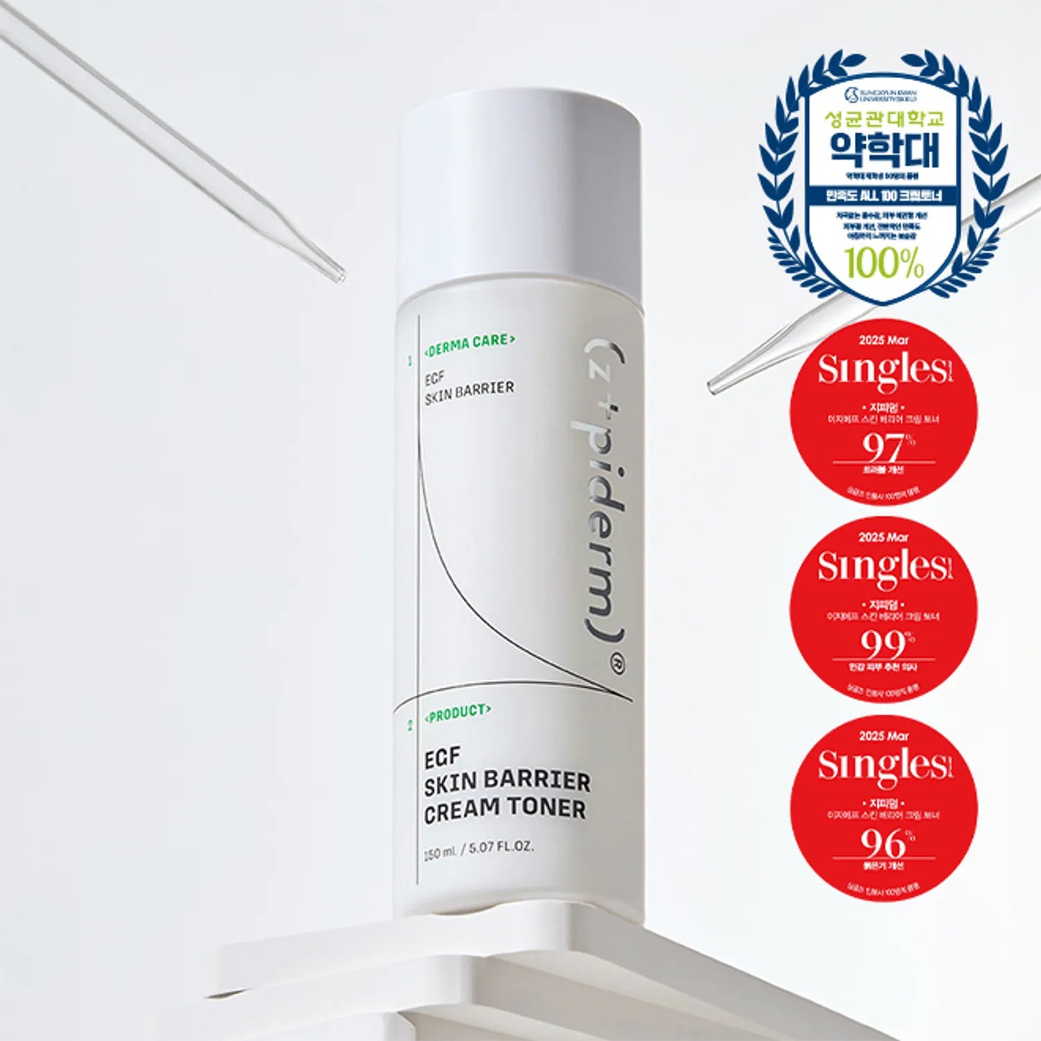 z+piderm EGF Skin Barrier Cream Toner 150ml 150ml