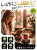 Gimama Cup Warmer [40°C-80°C Setting with Memory Function] Coffee Warmer, 5 Temperature Settings, Insulated Coaster, 2-12H Timer, Mug Warmer, Fast Hea