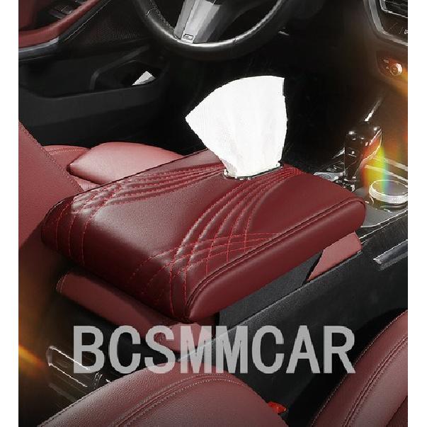 Armrest Pad Cover Center Console Box Cushion Leather Protection Car Accessories