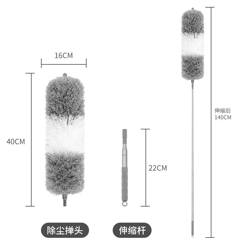 Feather Duster Adjustable Extended Dust Removal Cleaning Ceilings Ultra-fine Fiber Multipurpose Household Cleaning Tools