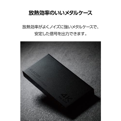 Elecom Przełącznik HDMI (Selektor) 3 wejścia 1 wyjście 4K (4096 x 2160) 60Hz Wybierana funkcja przełączania automatycznego/ręcznego [Potwierdzono działanie z PS4/PS5]