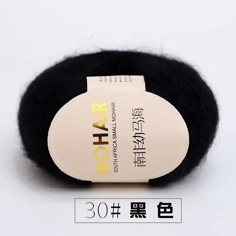 

10 штук 25 г шерсти мохер тонкая шерсть ангорская плюшевая шерсть крючком южноафриканский молодой мохер