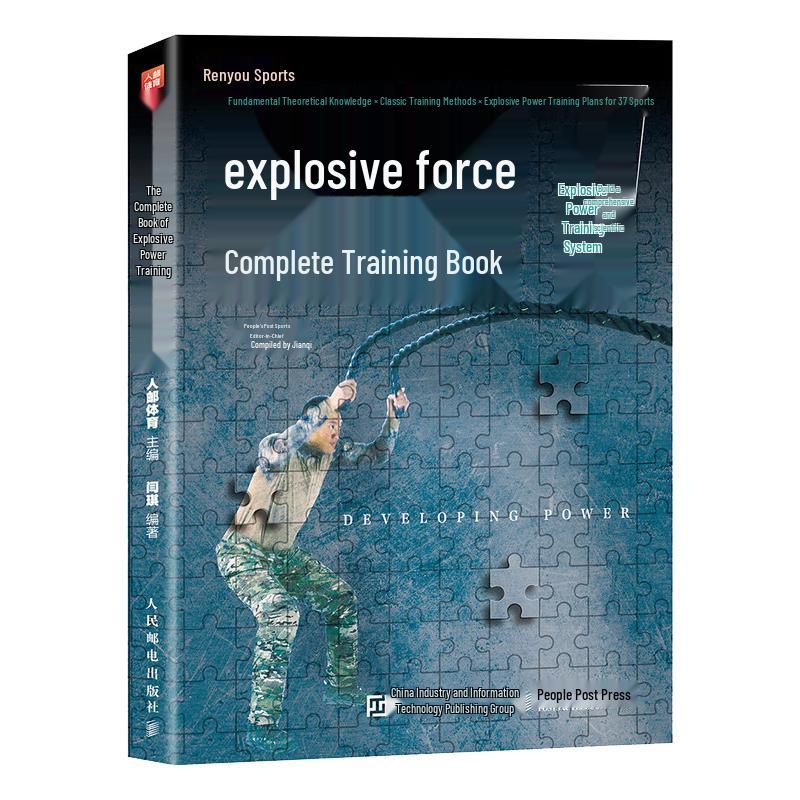 Explosive Power Training Guide