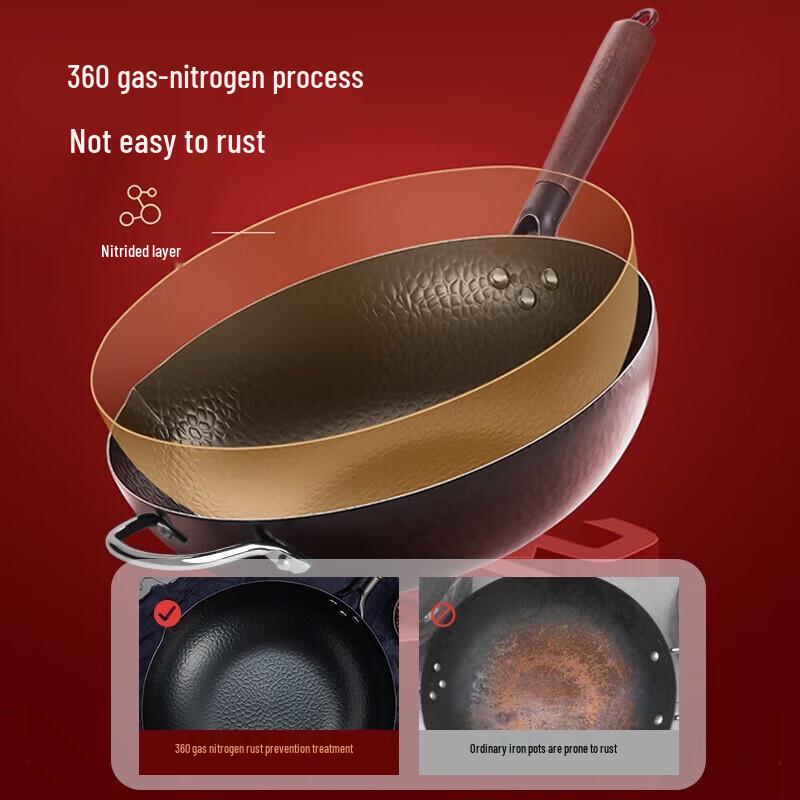 Meichu Fine Iron Wok