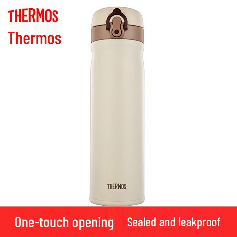 Thermos TCMB-550 550ml Stainless Steel Vacuum Flask