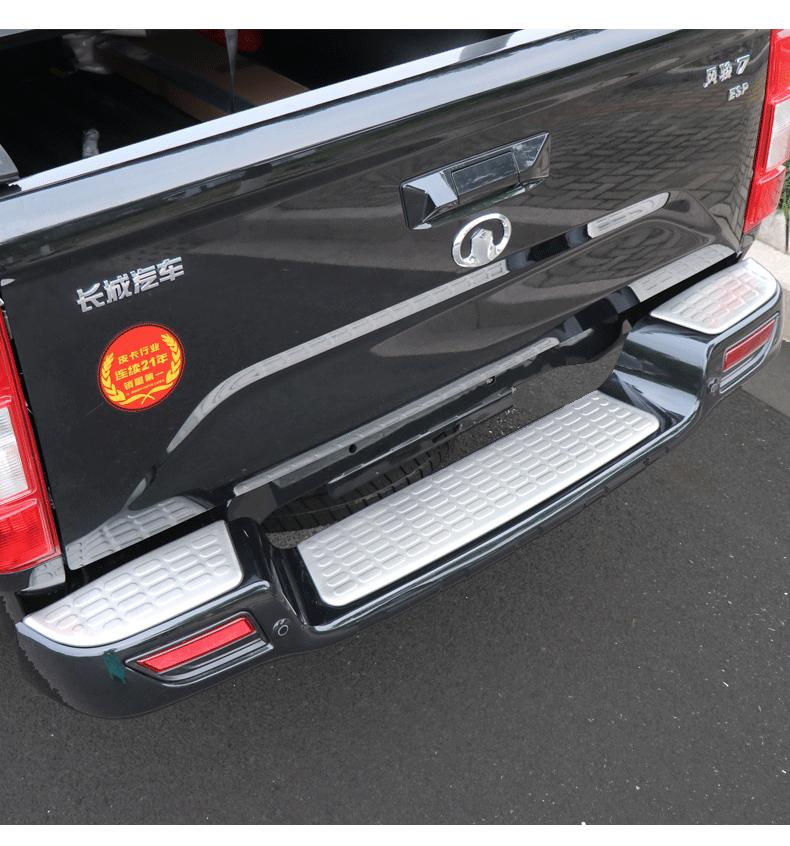 Compatible Stainless Steel Trunk Step Board for Great Wall Wingle 7 Pickup