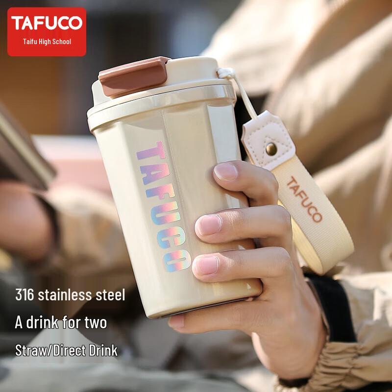 TAFUCO T2457 Dual-Drink Insulated Coffee Mug
