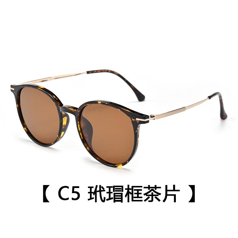 

Ladies Polarized Sunglasses, Stylish Retro Sunglasses, Uv Protection Sunglasses Shade