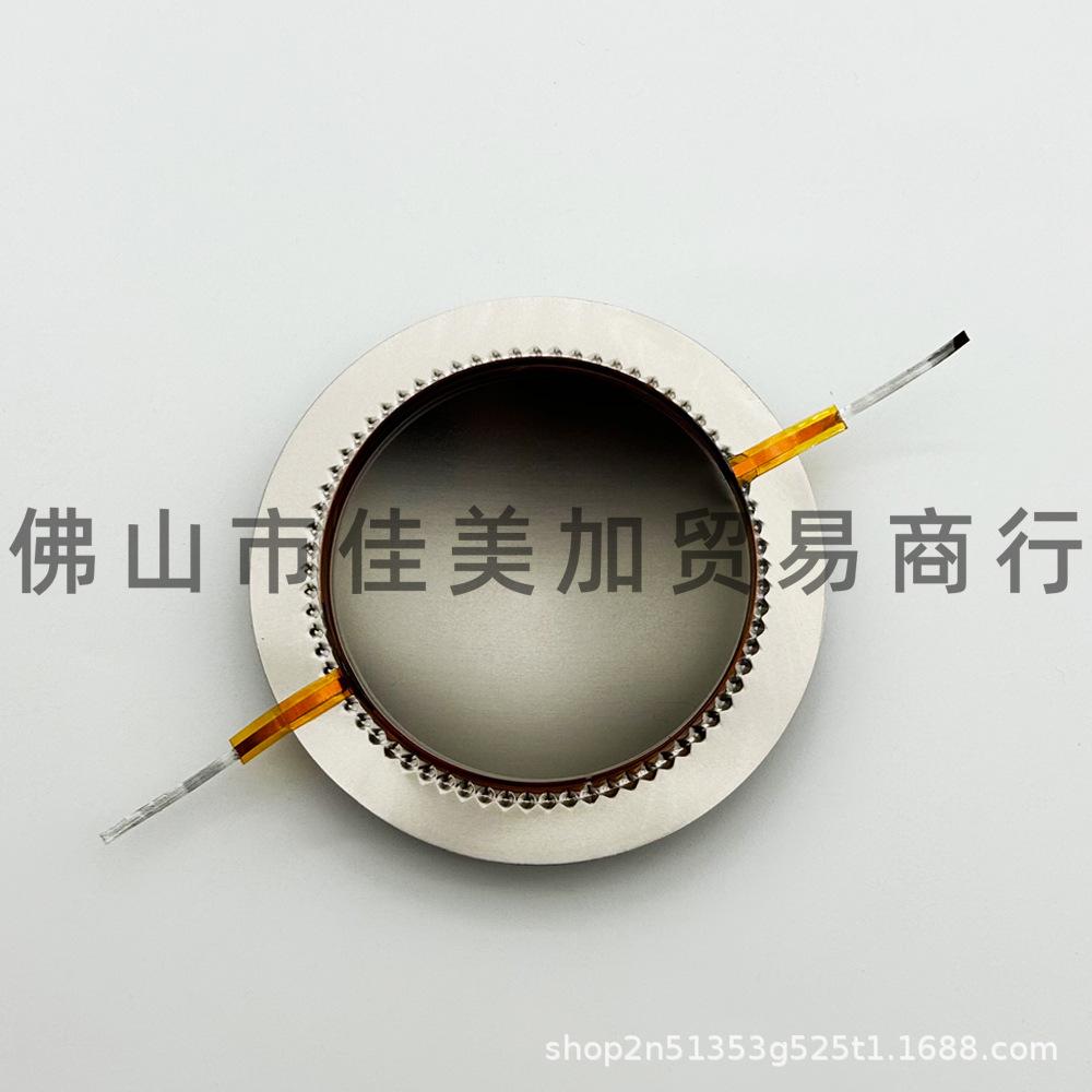 51-Core Titanium Tweeter Diaphragm with 51.5mm Voice Coil Assembly - Speaker Horn Tweeter Accessory