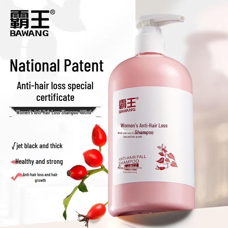 BaWang Women's Anti-Hair Loss Shampoo