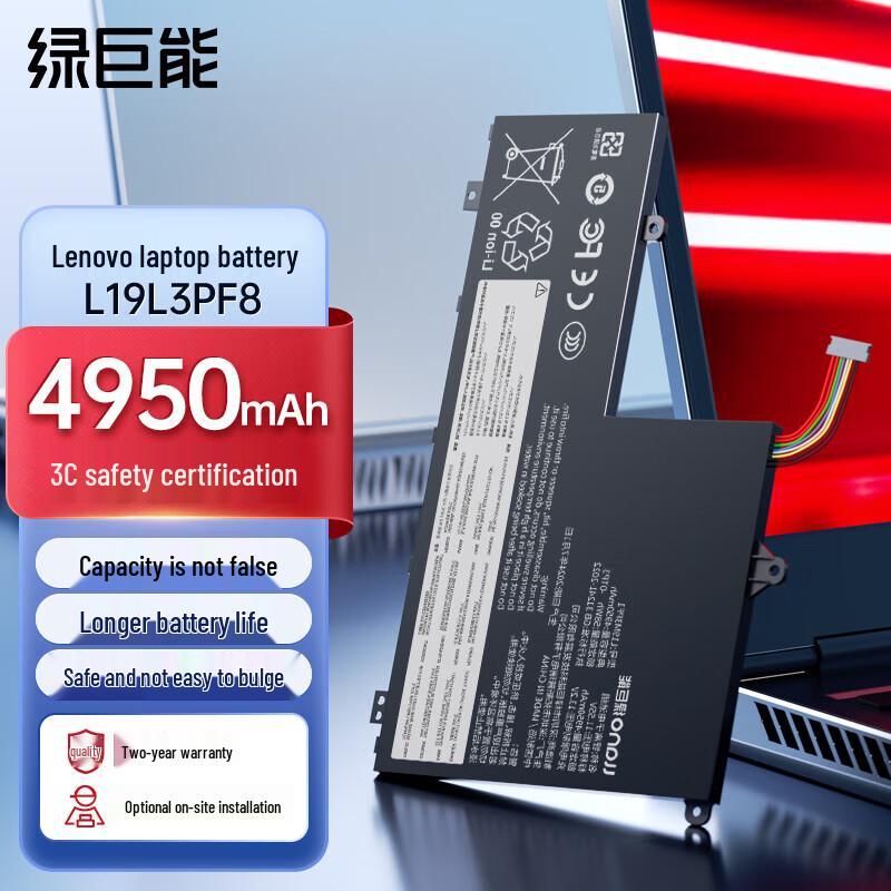 llano Compatible Lenovo Laptop Battery for ThinkBook & Zhaoyang Series