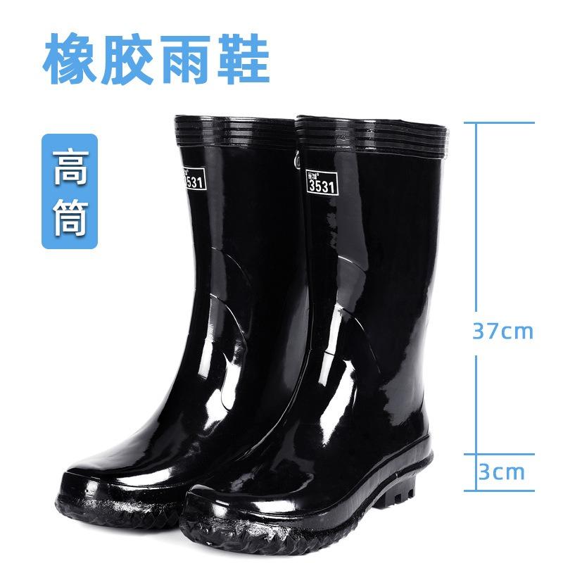 3 high tube rubber rain shoes men's outdoor new labor insurance medium tube rubber rain boots large size non-slip long tube water shoes