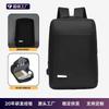 Large Capacity USB Rechargeable Backpack Multifunctional School Bag Men's Business Backpack Commuter Reflective Bag