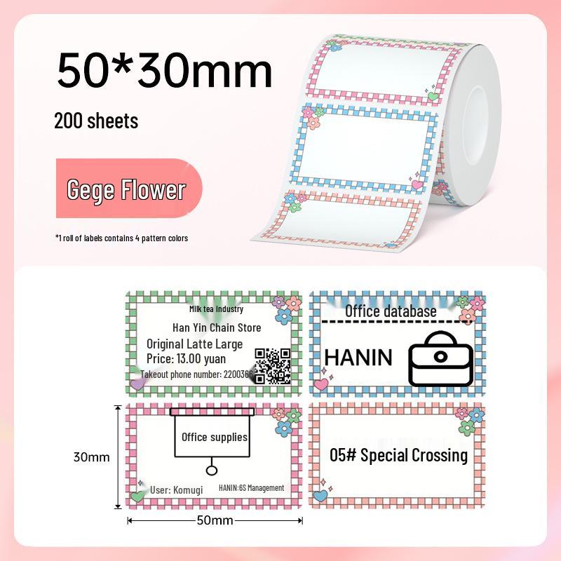 Han Yin T20/T260 Label Printer with Adhesive Backing and Anti-counterfeit Kraft Barcode Paper