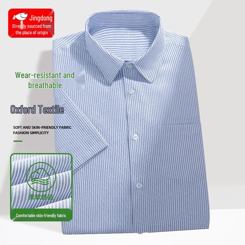 CHUJI Men s Striped Short Sleeve Oxford Shirt M