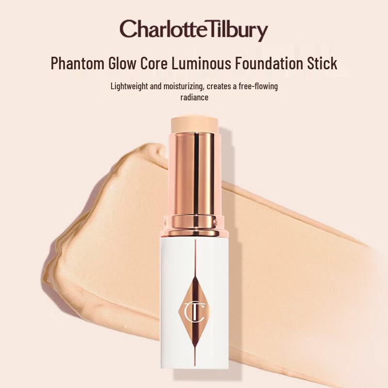 Charlotte Tilbury Halo Skin Glow Wand