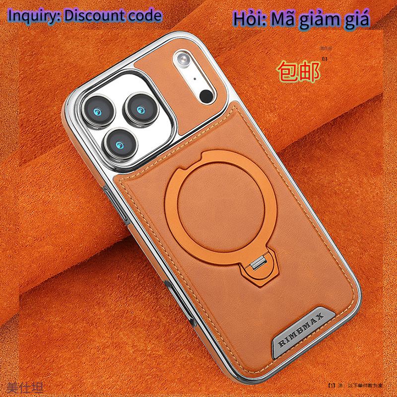 Applicable to Apple 17promax mobile phone case Magnetic suction iPhone17air rotating bracket 16 anti-drop 15por leather case