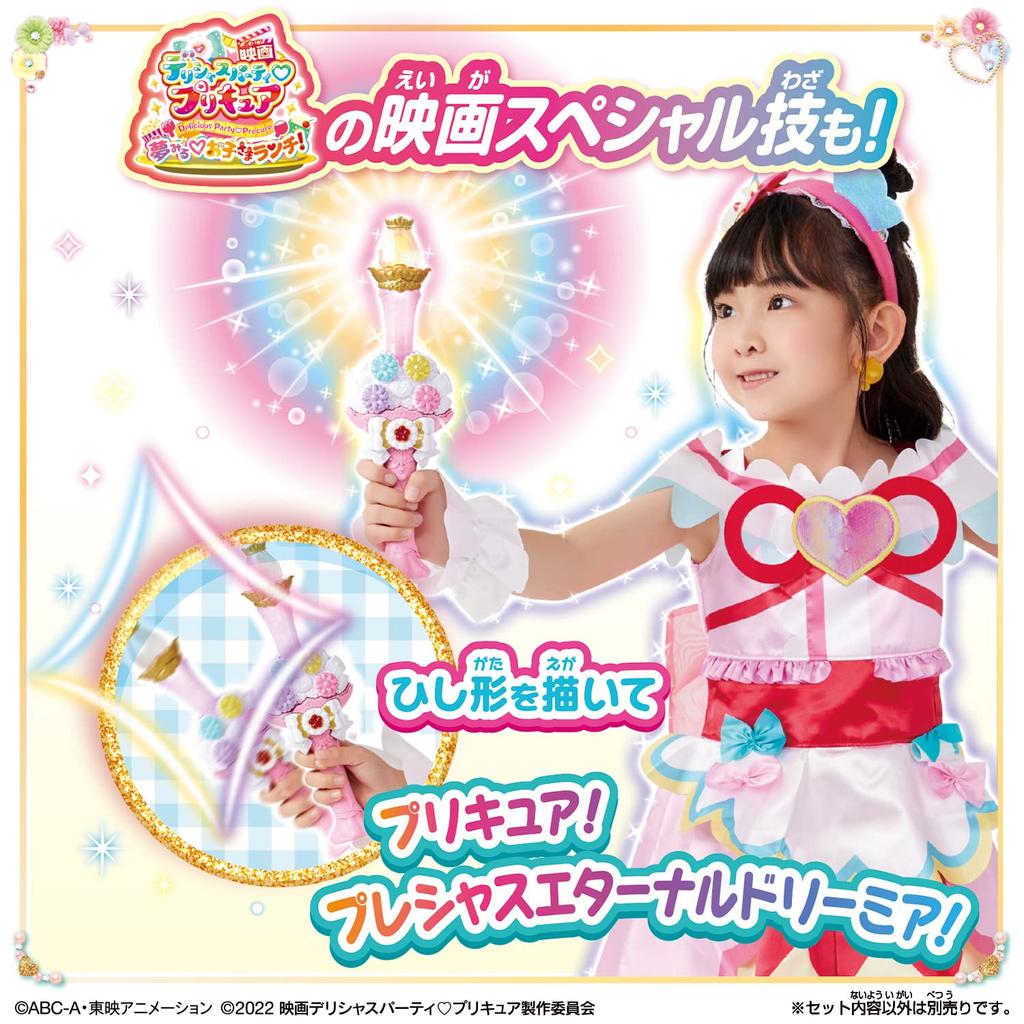 Delicious Party Precure Party Candle Tact 3 Years Old and (Target Age Above)