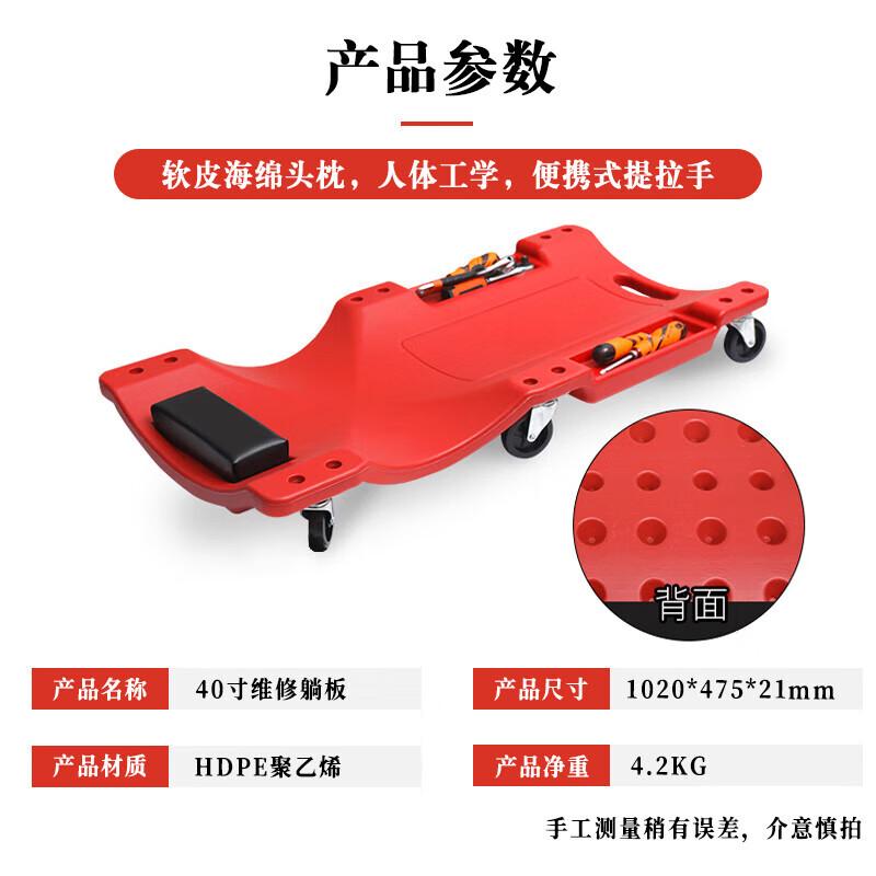 Movable Car Repair Creeper Board