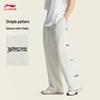 Li-Ning X LPL Men's Straight-Fit Loose Sweatpants AKLW085