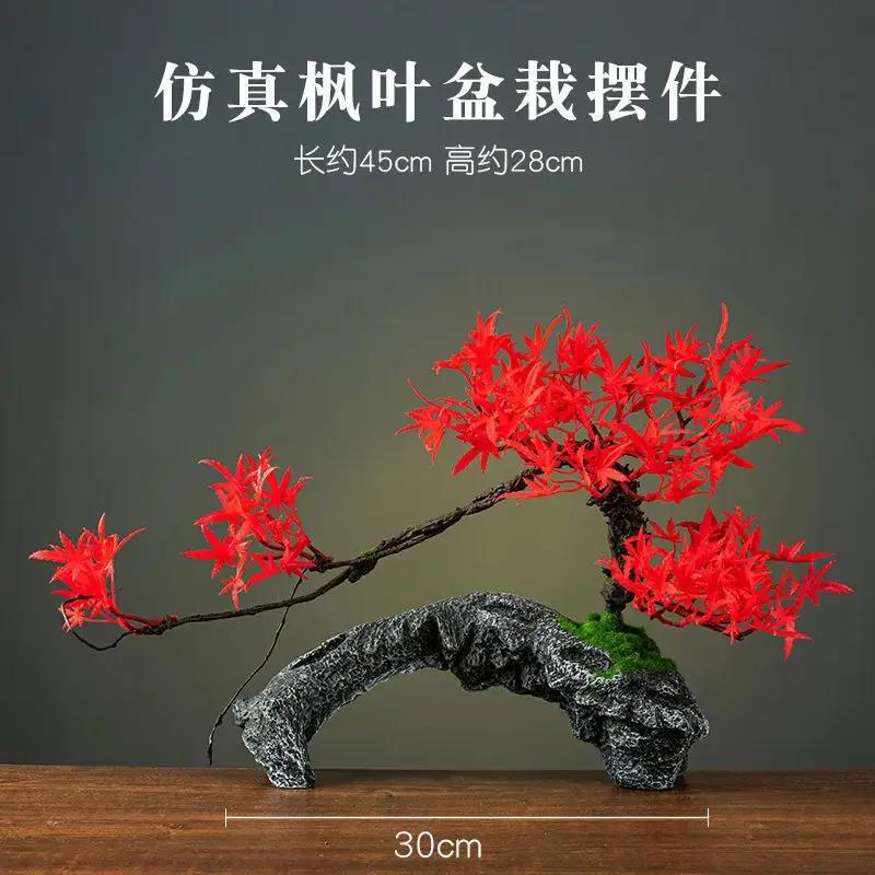 Simulation Fake Tree Bonsai Home Living Room Chinese Sand Table Hotel Porch Landscaping Decoration Green Plant Ornaments