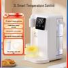 Dispenser d'Acqua e Bollitore Intelligente 3L con Controllo della Temperatura - Riscaldamento Istantaneo per Tè, Caffè o Latte in Polvere per Bambini.