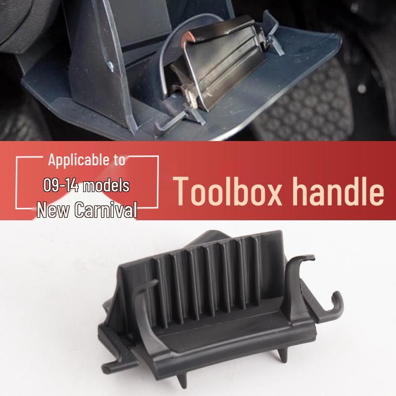 

Ford New Fiesta Dashboard Trim Panel & Glove Box Handle (2009-2014)