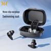 361° Swimming Nose Clip & Earplug Set