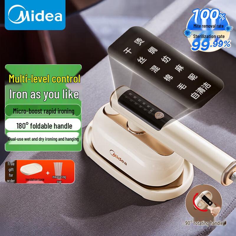 Midea Portable Smart Handheld Garment Steamer