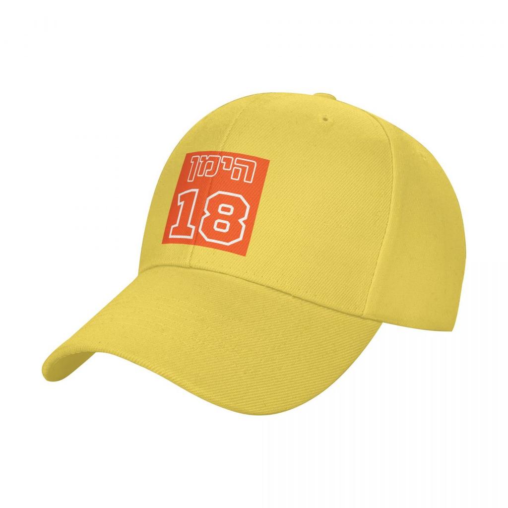Zach Hyman (Hebrew) Baseball Cap Winter hat Sunhat Women's Golf Wear Men's