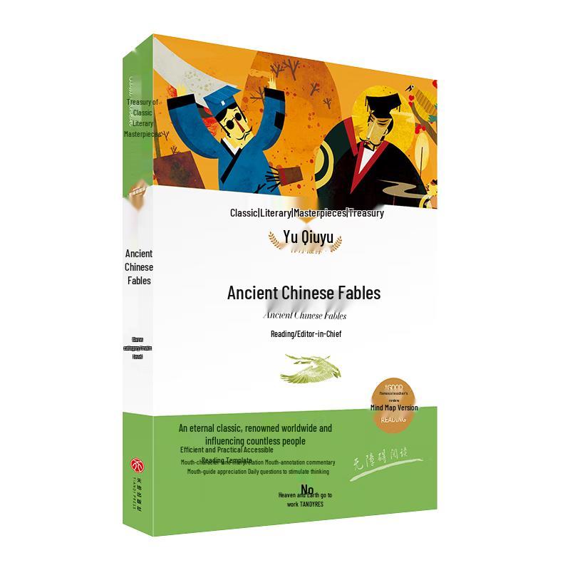 Classic Chinese Fables Collection with Mind Maps