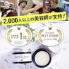 EARTHEART Organic Natural Balm (Citrus) 45g / Hair Body Styling Earthheart Wax Moisturizing Mens Womens Textured Hand Cream Made Japan