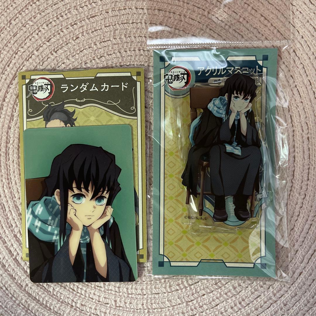 Muichiro Tokito Demon Slayer AGF 2023 Acrylic Mascot Random Card