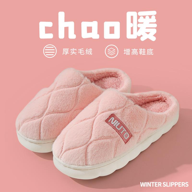Cotton slippers autumn and winter home warm and plush comfortable thick-soled lightweight fluffy slippers shoes