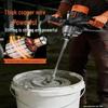 JPHZNB Industrial Electric Mixer