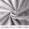 Baibu Home Body Pillow Cover, Compatible with 160 X 50cm, Cover Only, Gray, Side Zipper Type, Plain, Soft and Fluffy, Soft Boa Fabric