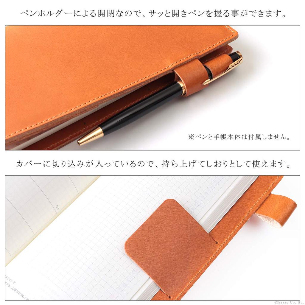 Slim-fit notebook cover, made of genuine Tochigi leather, made in Japan [HBNC-046W] (Green)