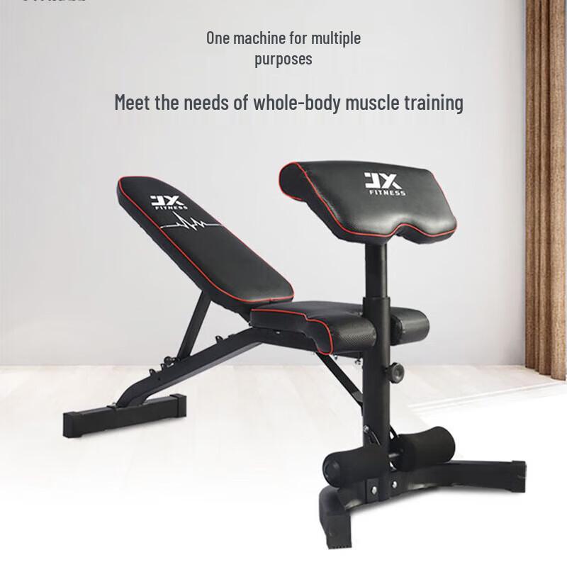 JUNXIA Multi-functional Weight Bench JX-720