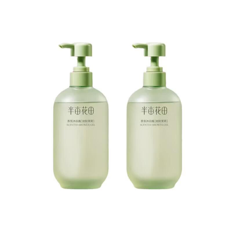Little Dream Garden Garden Jasmine Scented Shower Gel