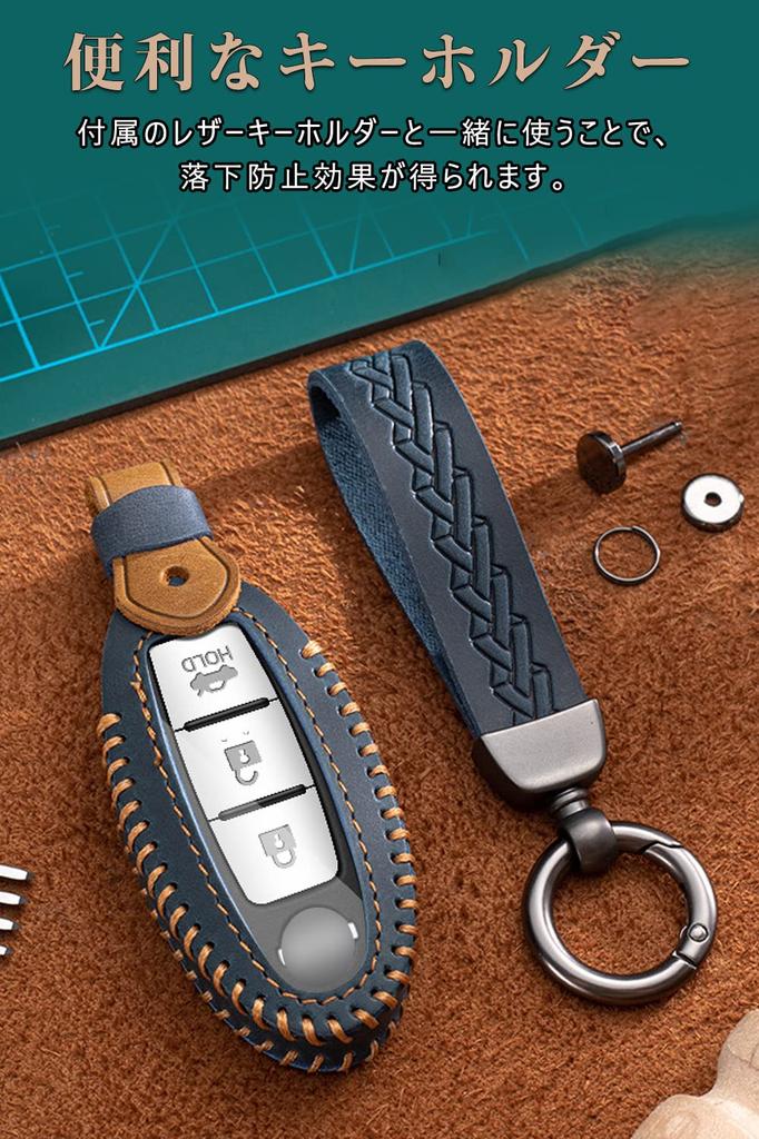 [LETINGFAR] Key Case for Nissan Smart Key Case Key Cover