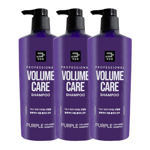 mise en scène Volume Care Purple Collagen Shampoo 680ml x3