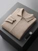 Men's 100% Pure Wool Thick Lapel Cardigan - Autumn/Winter Knit, Loose Fit, Plus Size Outerwear
