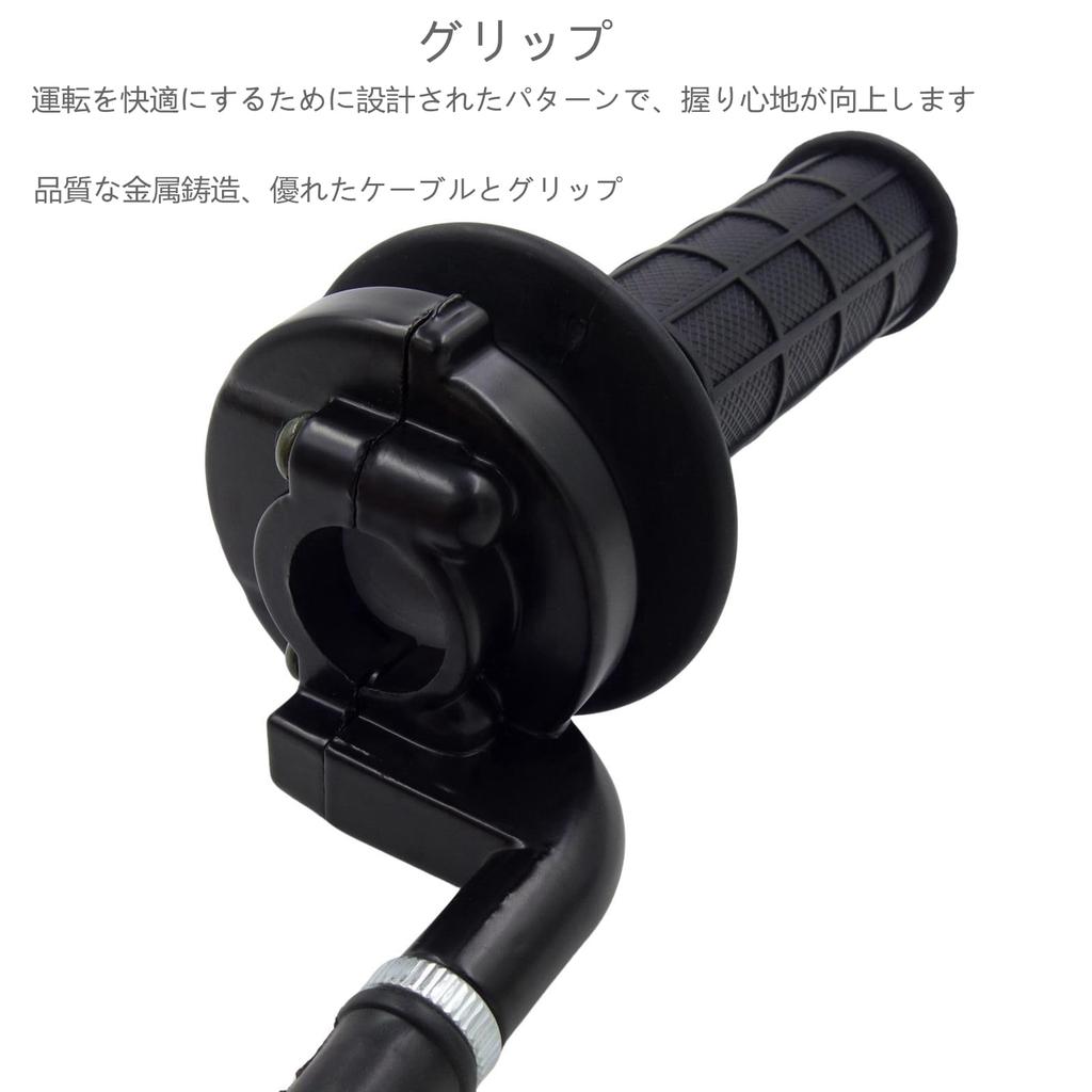 DGYACHOR High Throttle Kit Throttle 22mm Handle Grip Duck Shaly Off-Road Bike Throttle Wire for ATV Beach Car GY6 Scooter