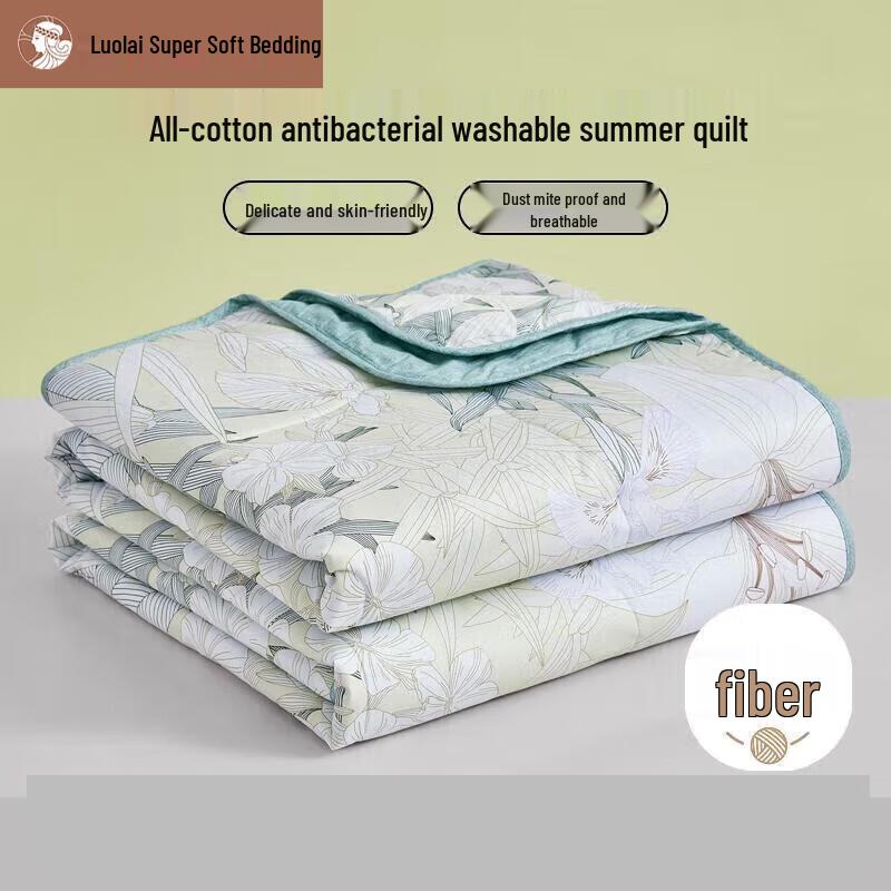Luolai All-Cotton Washable Antibacterial Summer Comforter Double (200x230cm)